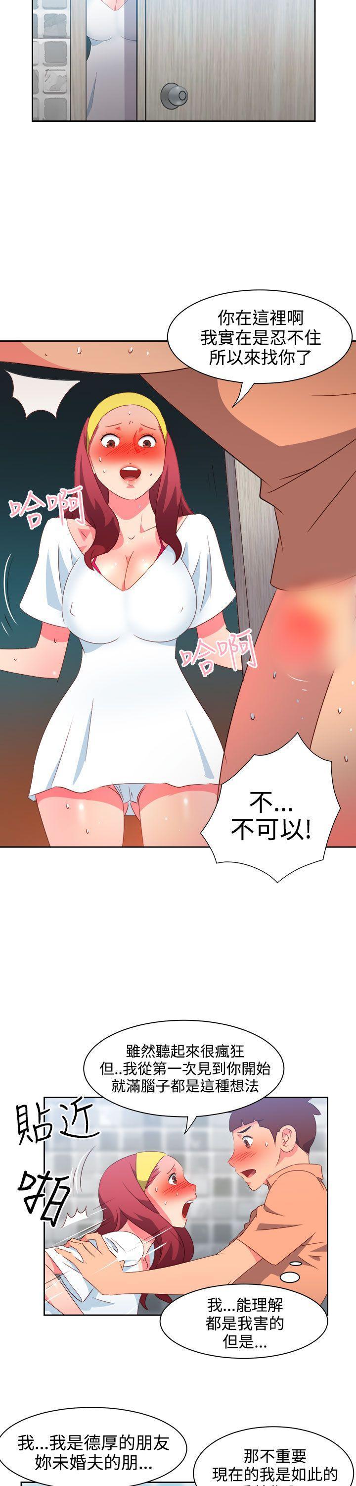 好看的后宫漫画韩漫全集-第30话无删减无遮挡章节图片 