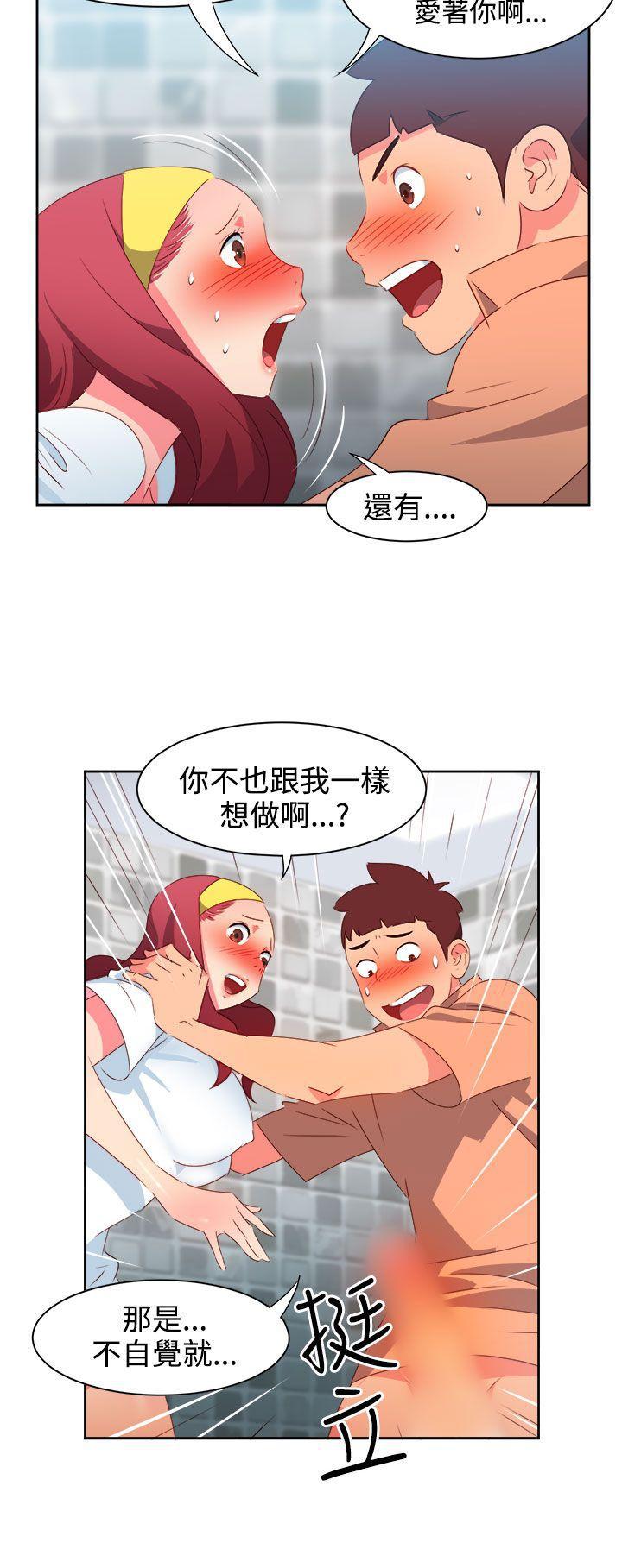 好看的后宫漫画韩漫全集-第30话无删减无遮挡章节图片 