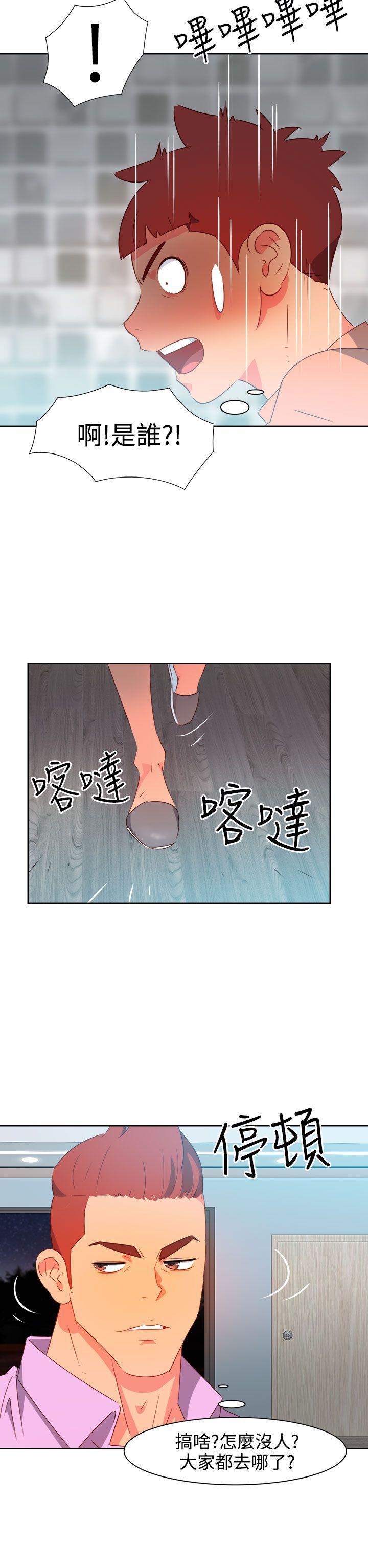 好看的后宫漫画韩漫全集-第30话无删减无遮挡章节图片 