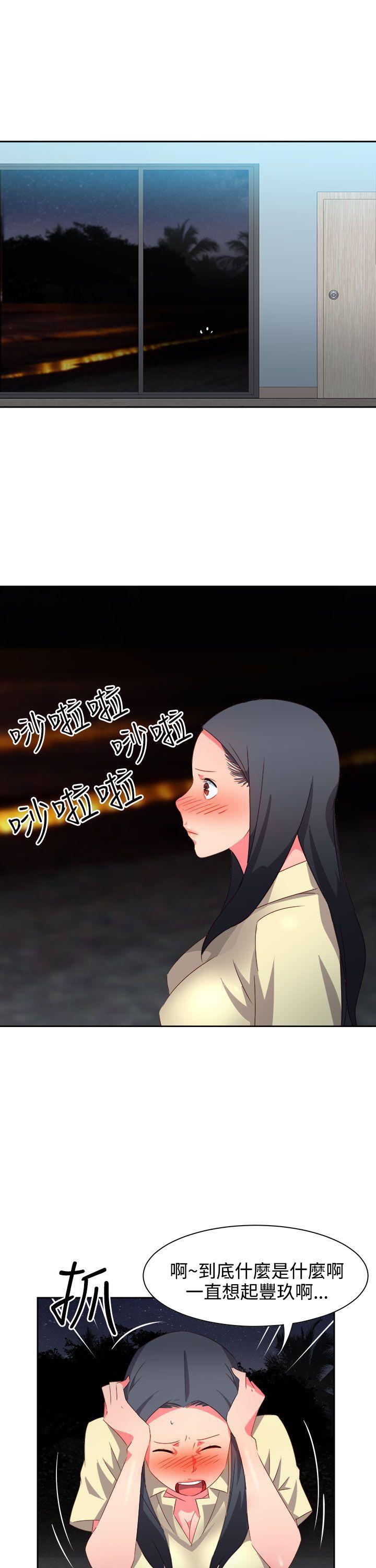 好看的后宫漫画韩漫全集-第30话无删减无遮挡章节图片 