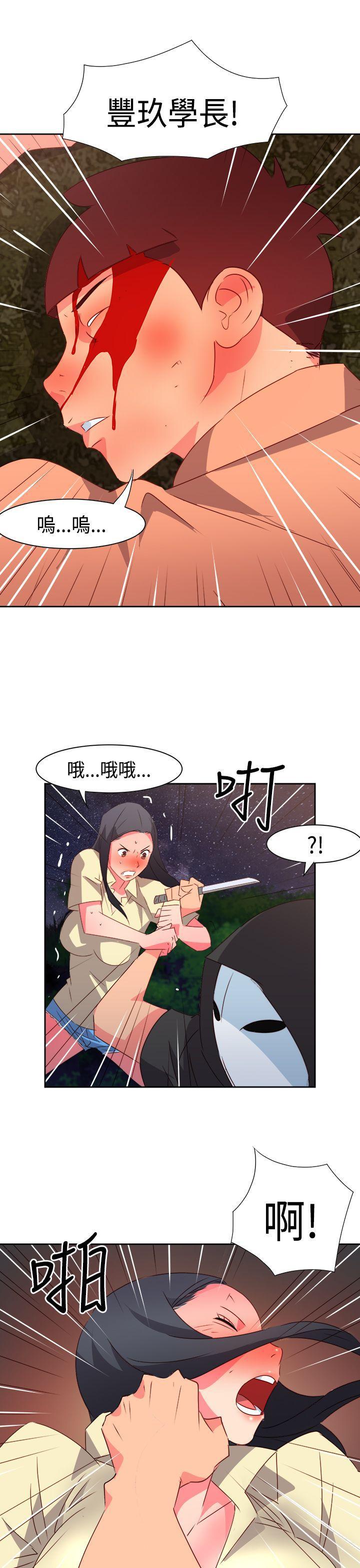 好看的后宫漫画韩漫全集-第31话无删减无遮挡章节图片 