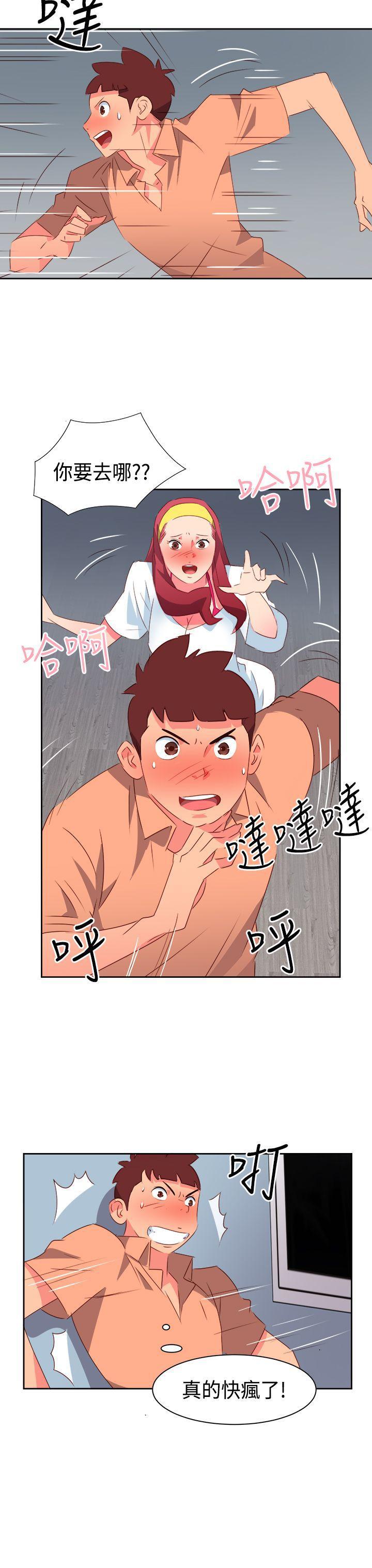 好看的后宫漫画韩漫全集-第31话无删减无遮挡章节图片 