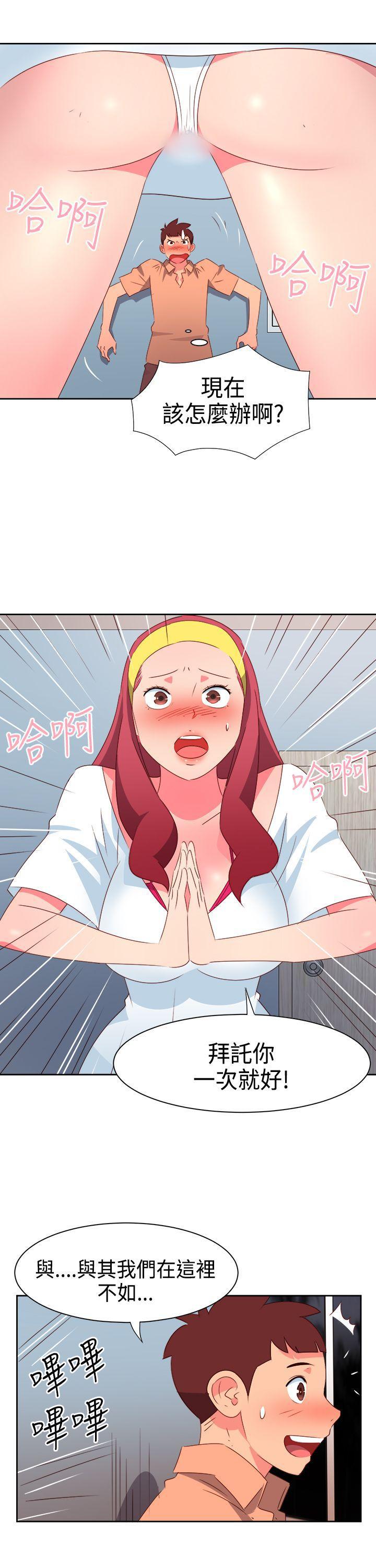 好看的后宫漫画韩漫全集-第31话无删减无遮挡章节图片 