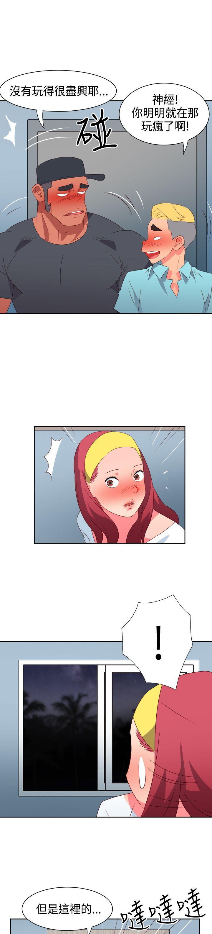 好看的后宫漫画韩漫全集-第31话无删减无遮挡章节图片 