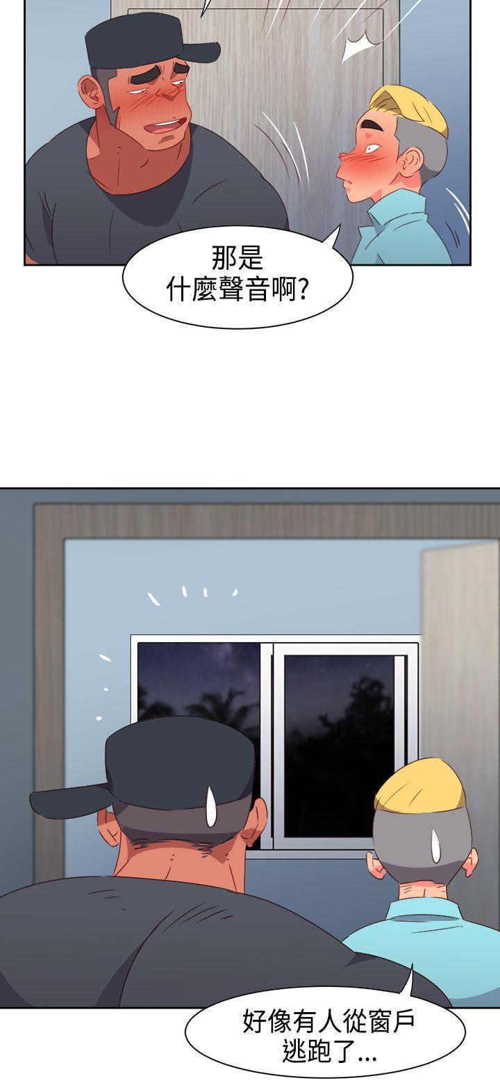 好看的后宫漫画韩漫全集-第31话无删减无遮挡章节图片 