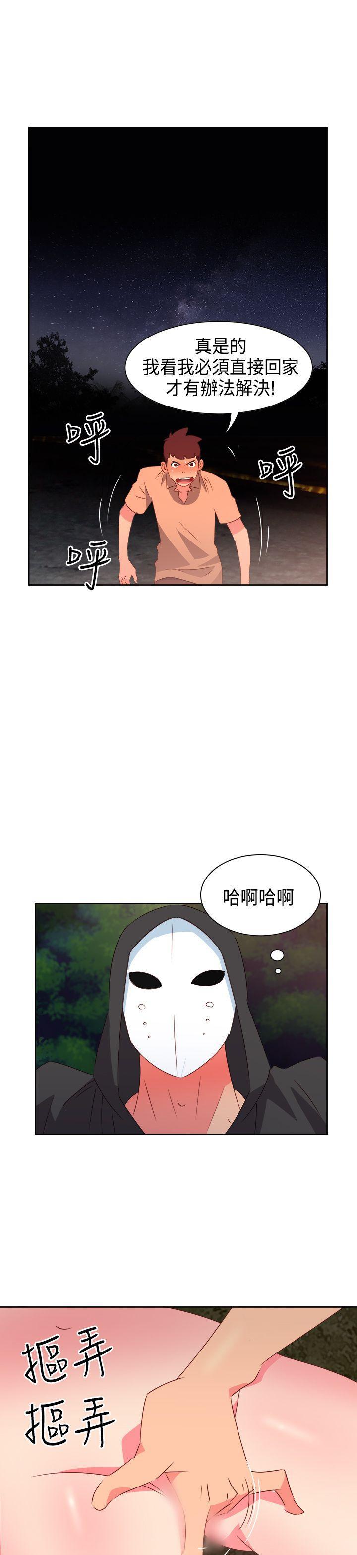 好看的后宫漫画韩漫全集-第31话无删减无遮挡章节图片 