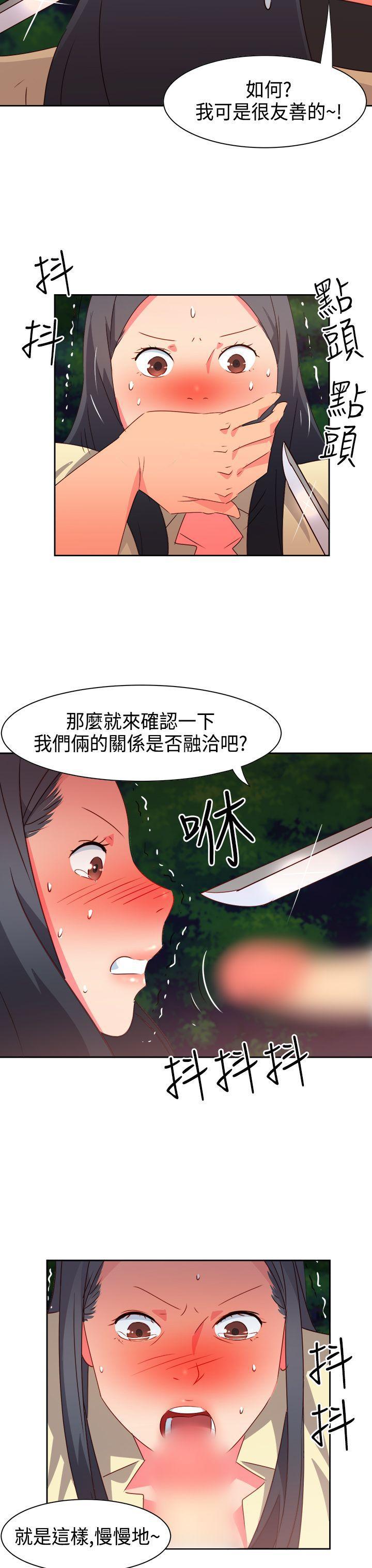好看的后宫漫画韩漫全集-第31话无删减无遮挡章节图片 