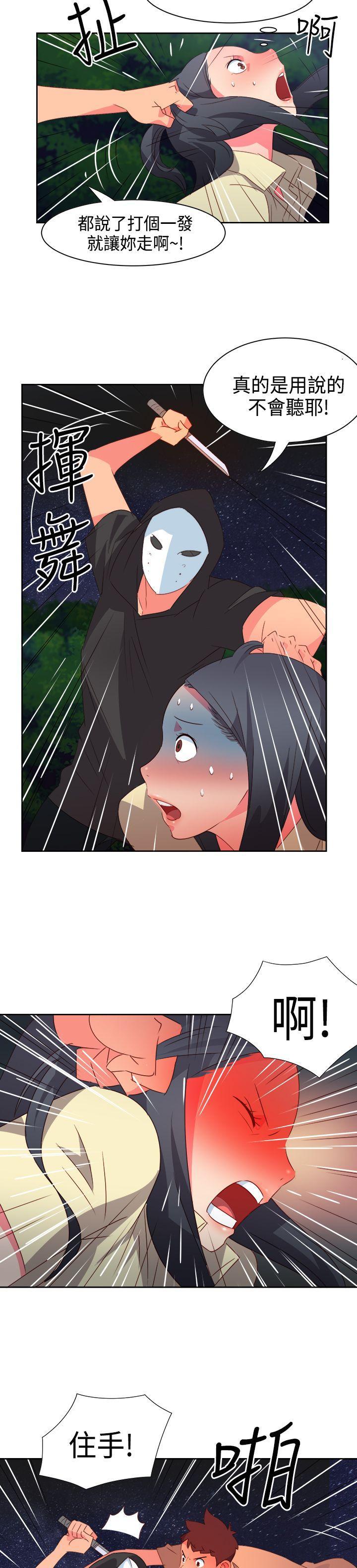 好看的后宫漫画韩漫全集-第31话无删减无遮挡章节图片 