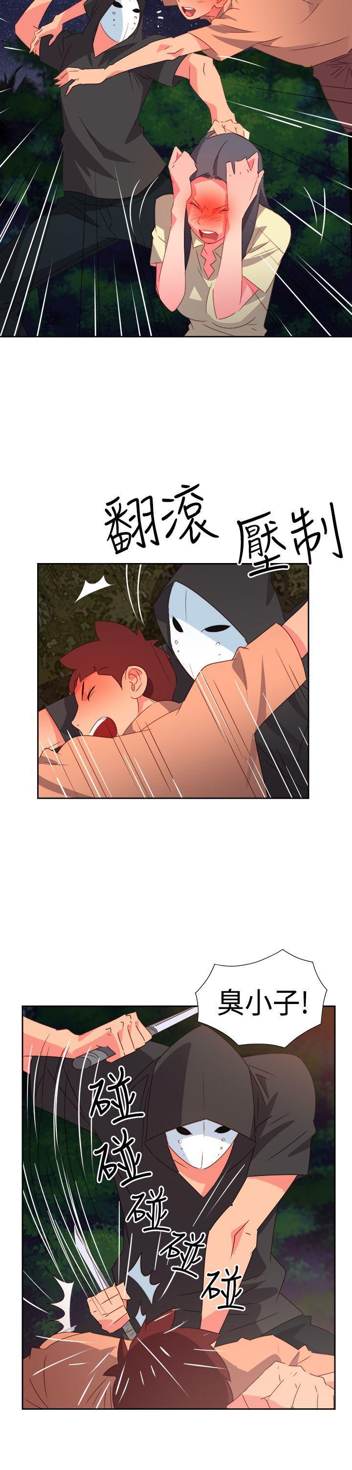 好看的后宫漫画韩漫全集-第31话无删减无遮挡章节图片 