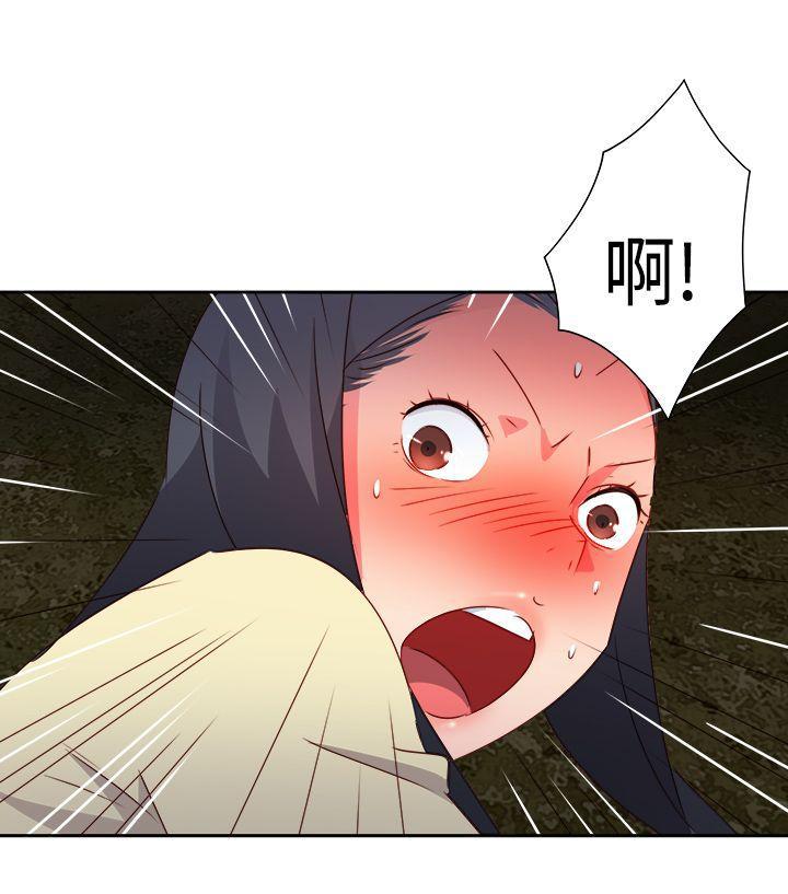 好看的后宫漫画韩漫全集-第31话无删减无遮挡章节图片 