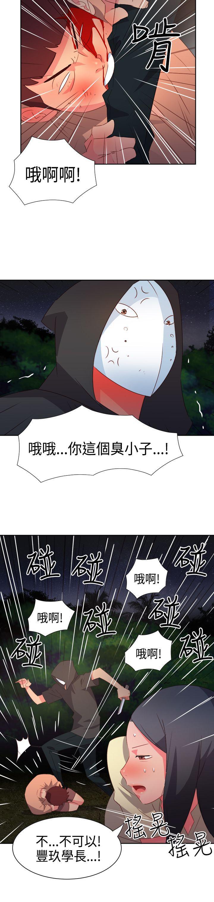 好看的后宫漫画韩漫全集-第31话无删减无遮挡章节图片 