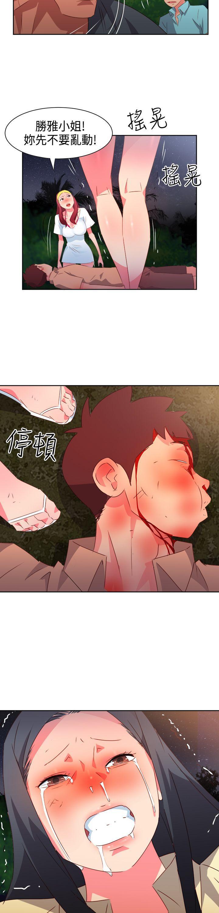 好看的后宫漫画韩漫全集-第31话无删减无遮挡章节图片 