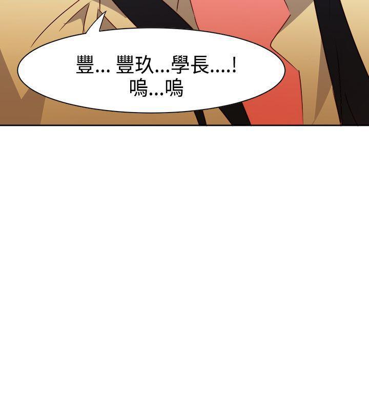好看的后宫漫画韩漫全集-第31话无删减无遮挡章节图片 