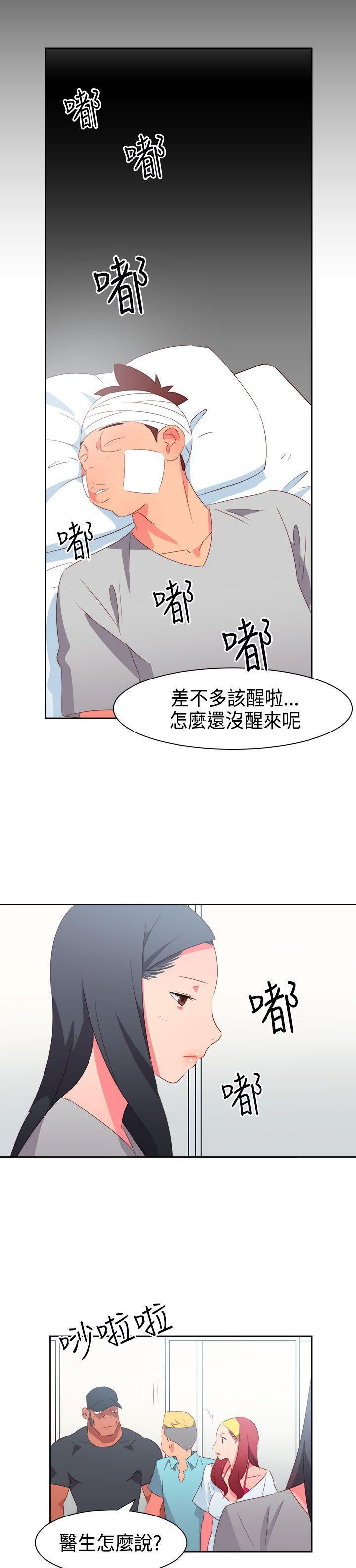 好看的后宫漫画韩漫全集-第32话无删减无遮挡章节图片 