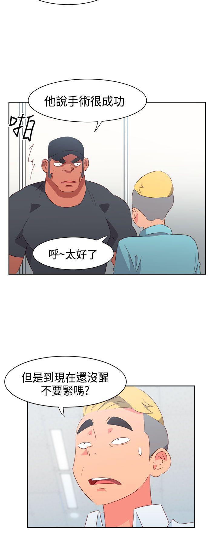 好看的后宫漫画韩漫全集-第32话无删减无遮挡章节图片 