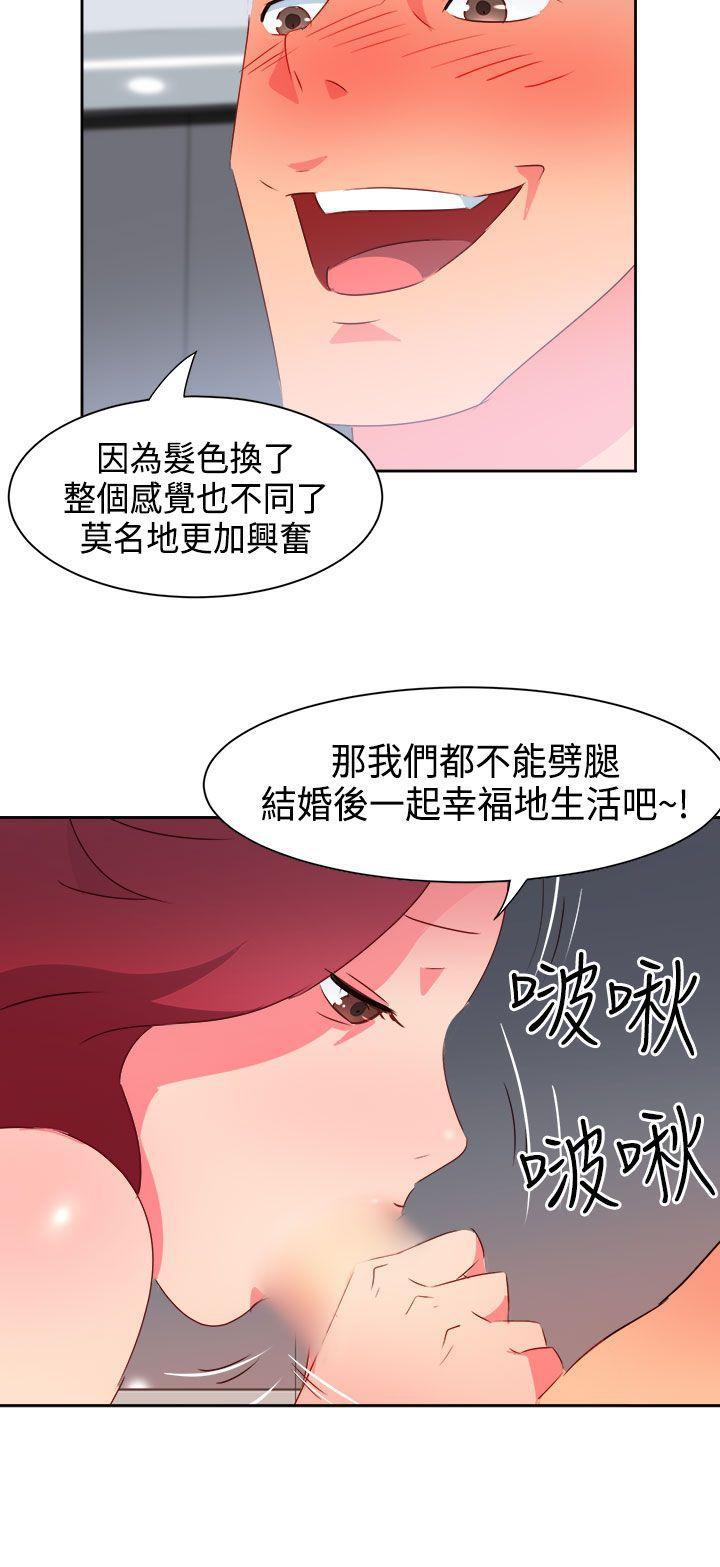 好看的后宫漫画韩漫全集-第32话无删减无遮挡章节图片 