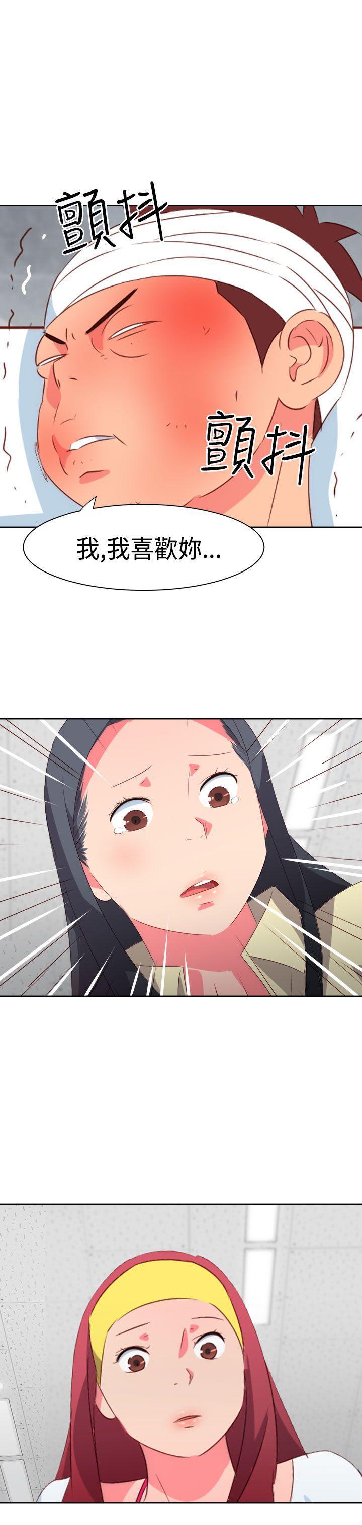 好看的后宫漫画韩漫全集-第32话无删减无遮挡章节图片 