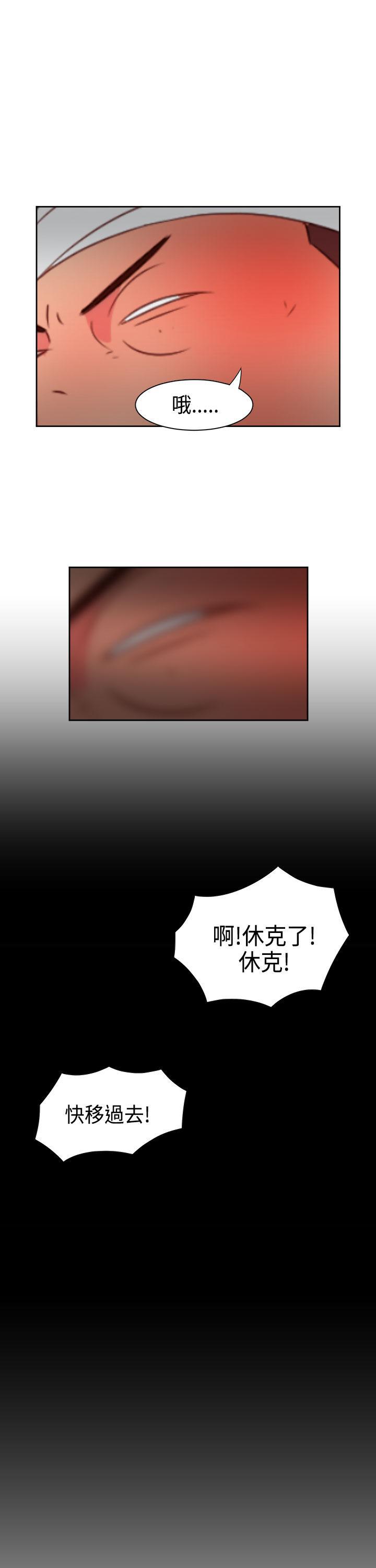 好看的后宫漫画韩漫全集-第32话无删减无遮挡章节图片 