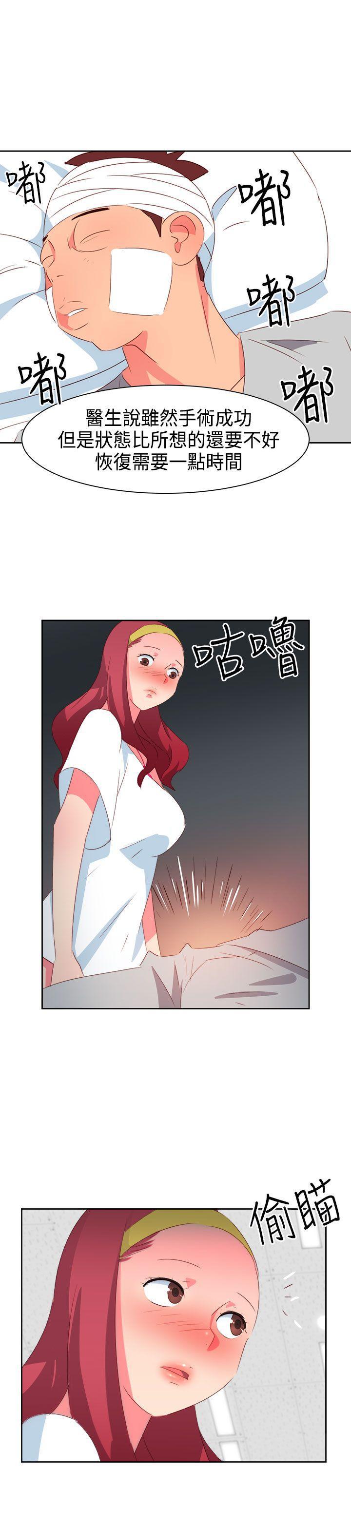 好看的后宫漫画韩漫全集-第32话无删减无遮挡章节图片 