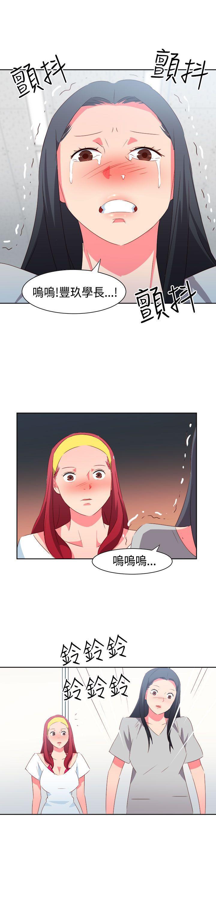 好看的后宫漫画韩漫全集-第32话无删减无遮挡章节图片 