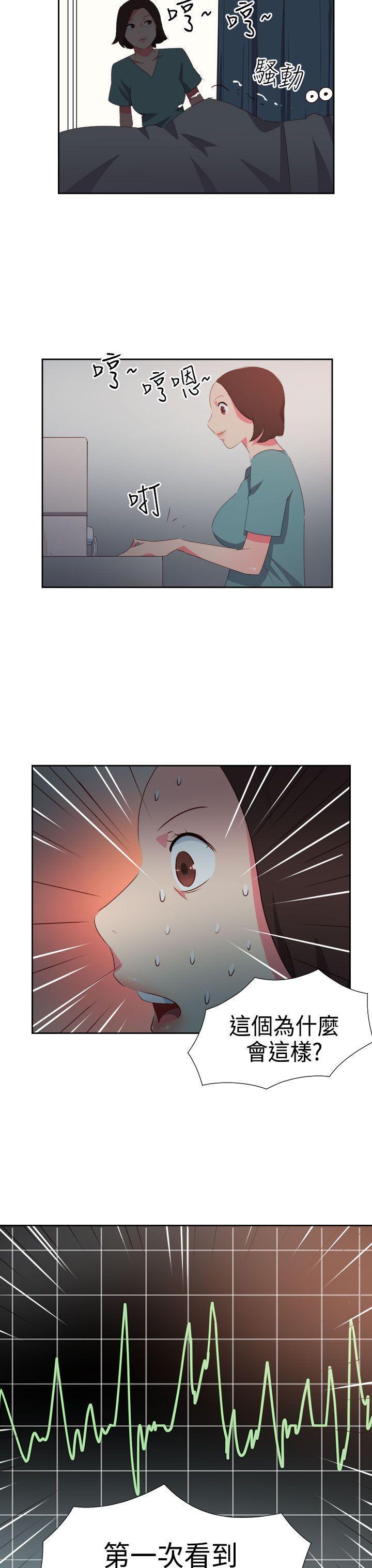 好看的后宫漫画韩漫全集-第32话无删减无遮挡章节图片 