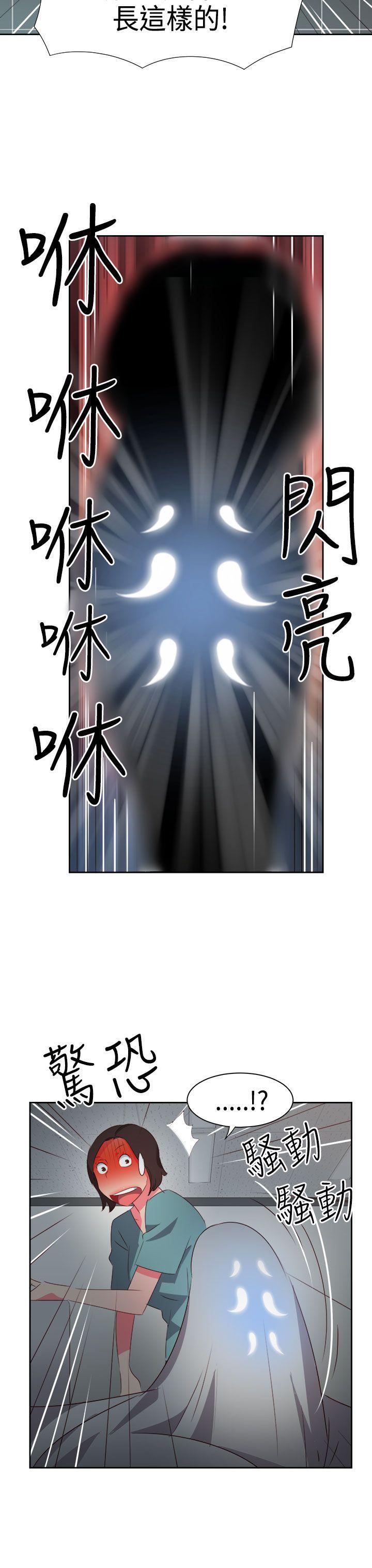 好看的后宫漫画韩漫全集-第32话无删减无遮挡章节图片 