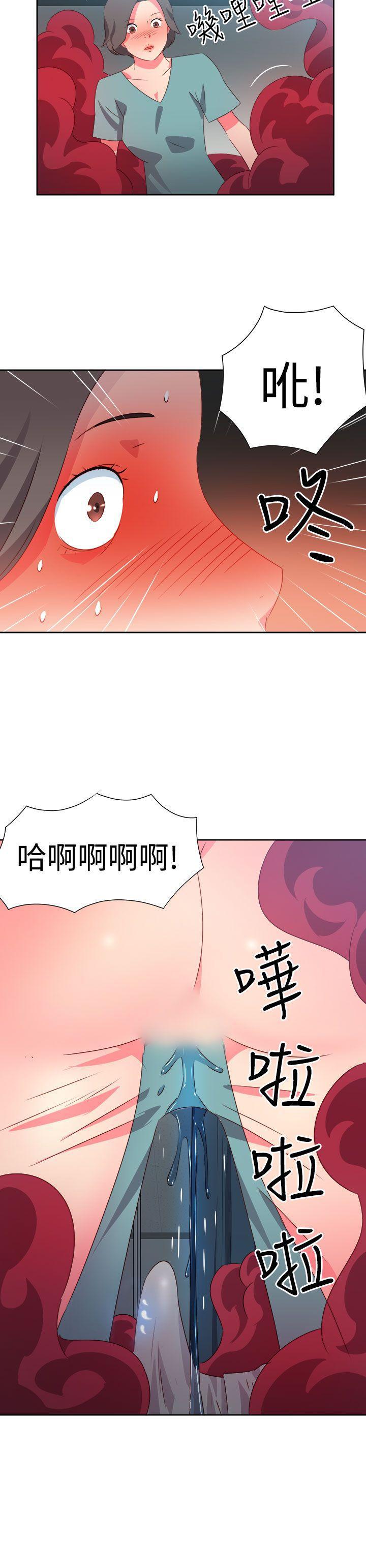 好看的后宫漫画韩漫全集-第33话无删减无遮挡章节图片 