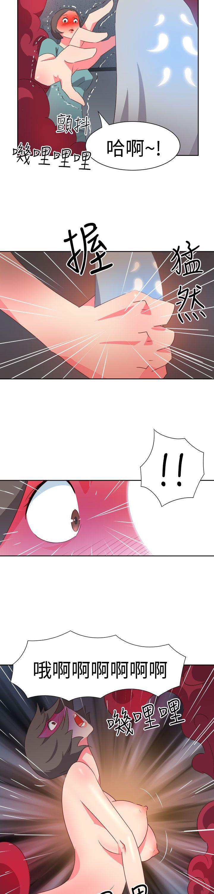 好看的后宫漫画韩漫全集-第33话无删减无遮挡章节图片 