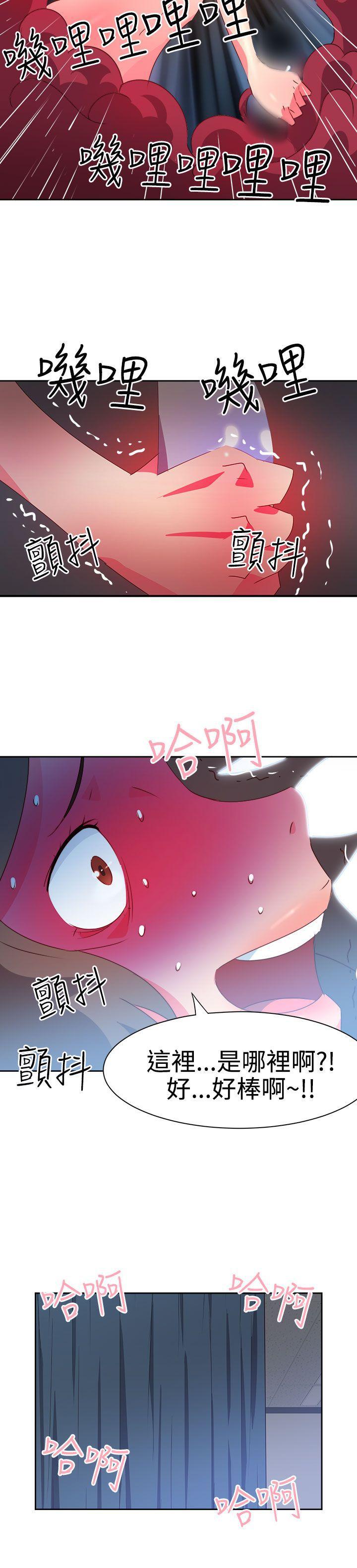 好看的后宫漫画韩漫全集-第33话无删减无遮挡章节图片 
