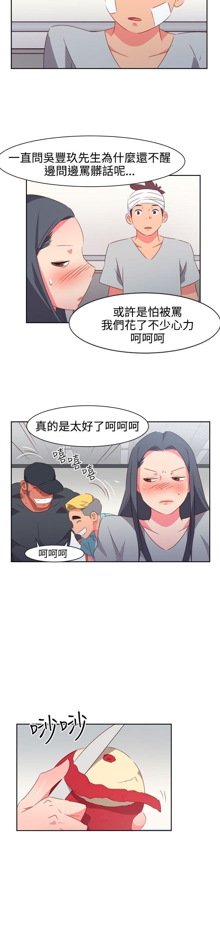 好看的后宫漫画韩漫全集-第33话无删减无遮挡章节图片 