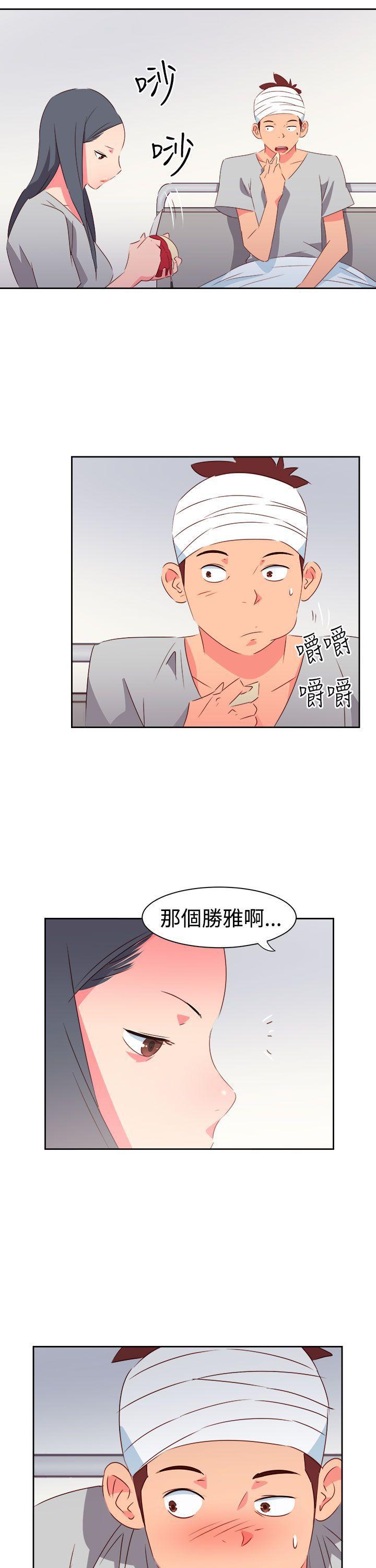 好看的后宫漫画韩漫全集-第33话无删减无遮挡章节图片 