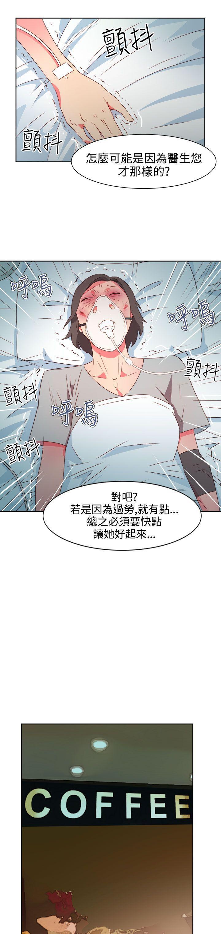 好看的后宫漫画韩漫全集-第33话无删减无遮挡章节图片 