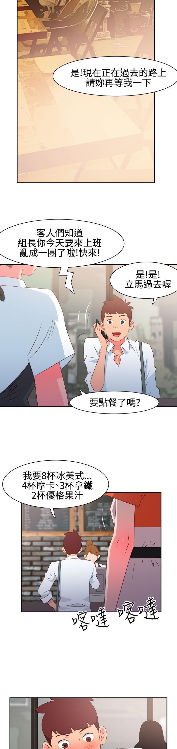 好看的后宫漫画韩漫全集-第33话无删减无遮挡章节图片 