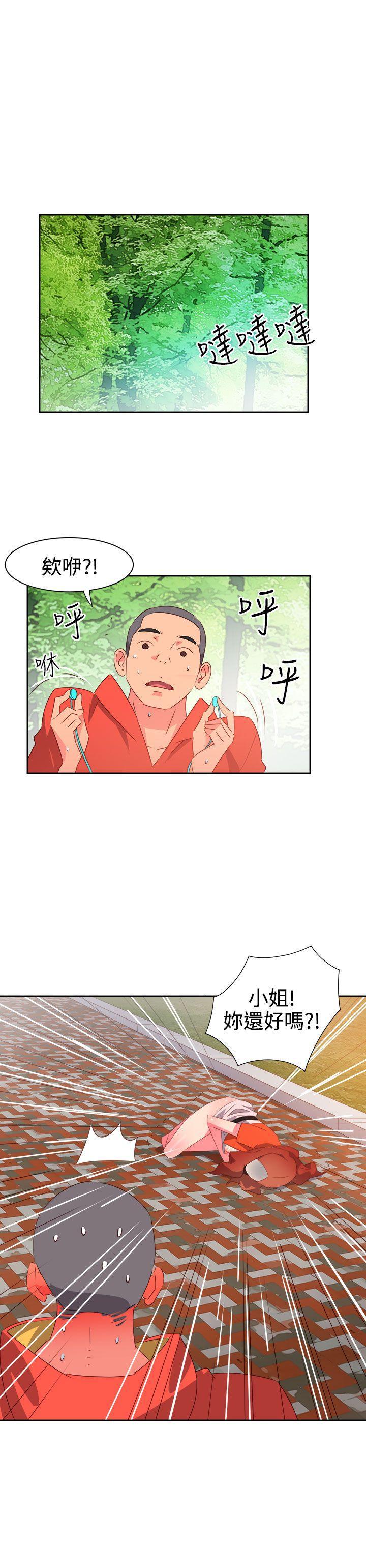 好看的后宫漫画韩漫全集-第34话无删减无遮挡章节图片 