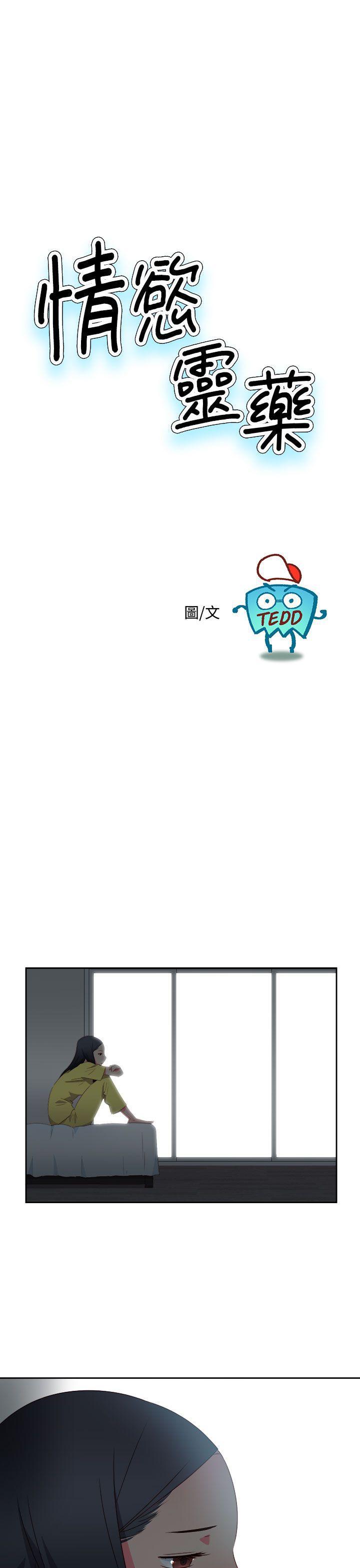 好看的后宫漫画韩漫全集-第34话无删减无遮挡章节图片 
