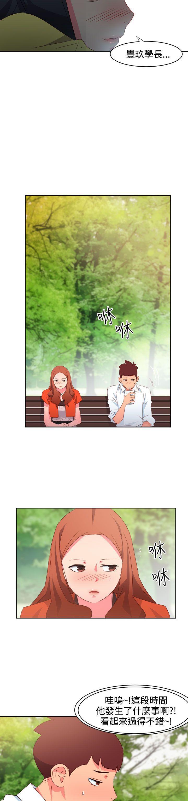 好看的后宫漫画韩漫全集-第34话无删减无遮挡章节图片 