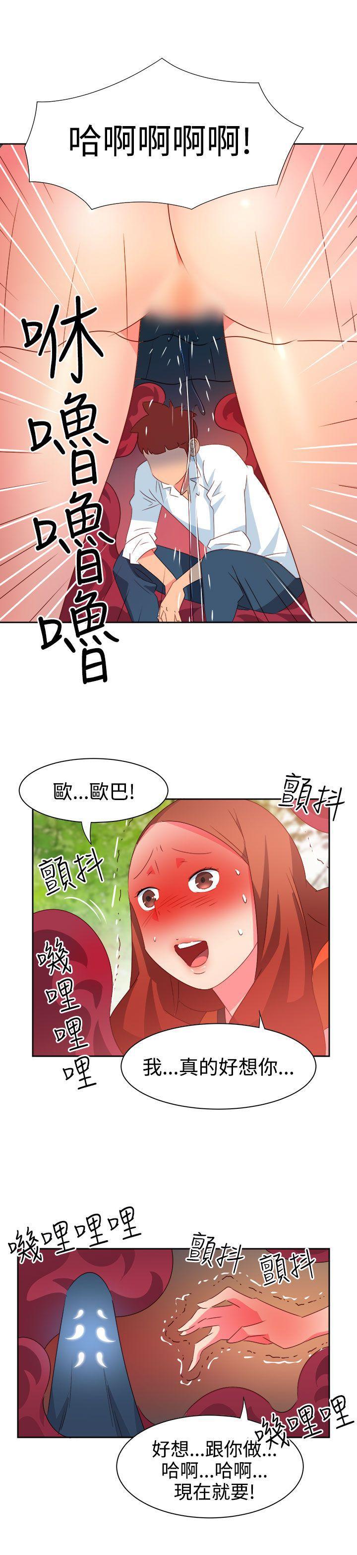 好看的后宫漫画韩漫全集-第34话无删减无遮挡章节图片 