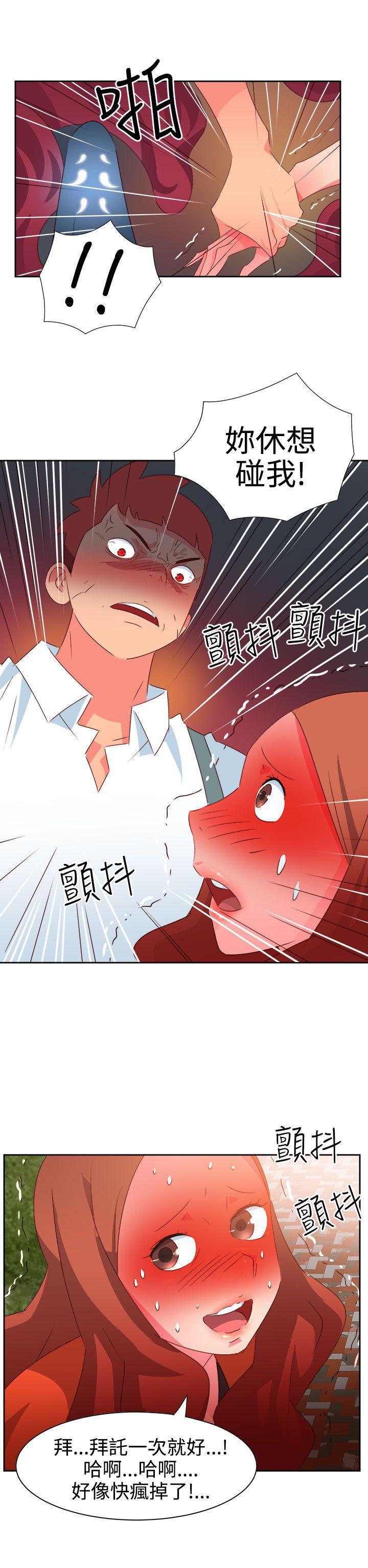 好看的后宫漫画韩漫全集-第34话无删减无遮挡章节图片 