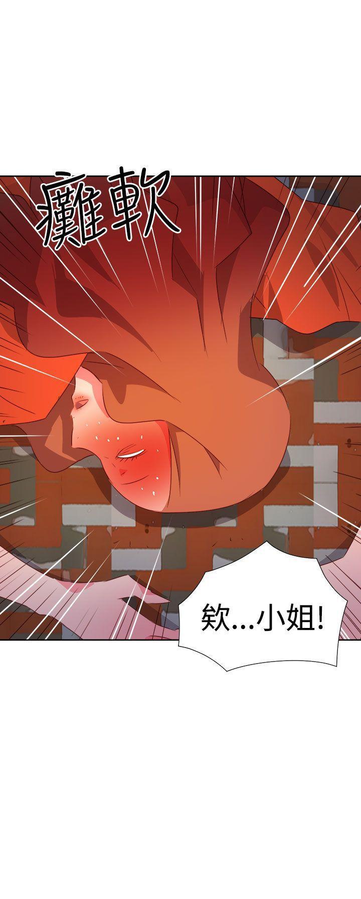 好看的后宫漫画韩漫全集-第34话无删减无遮挡章节图片 