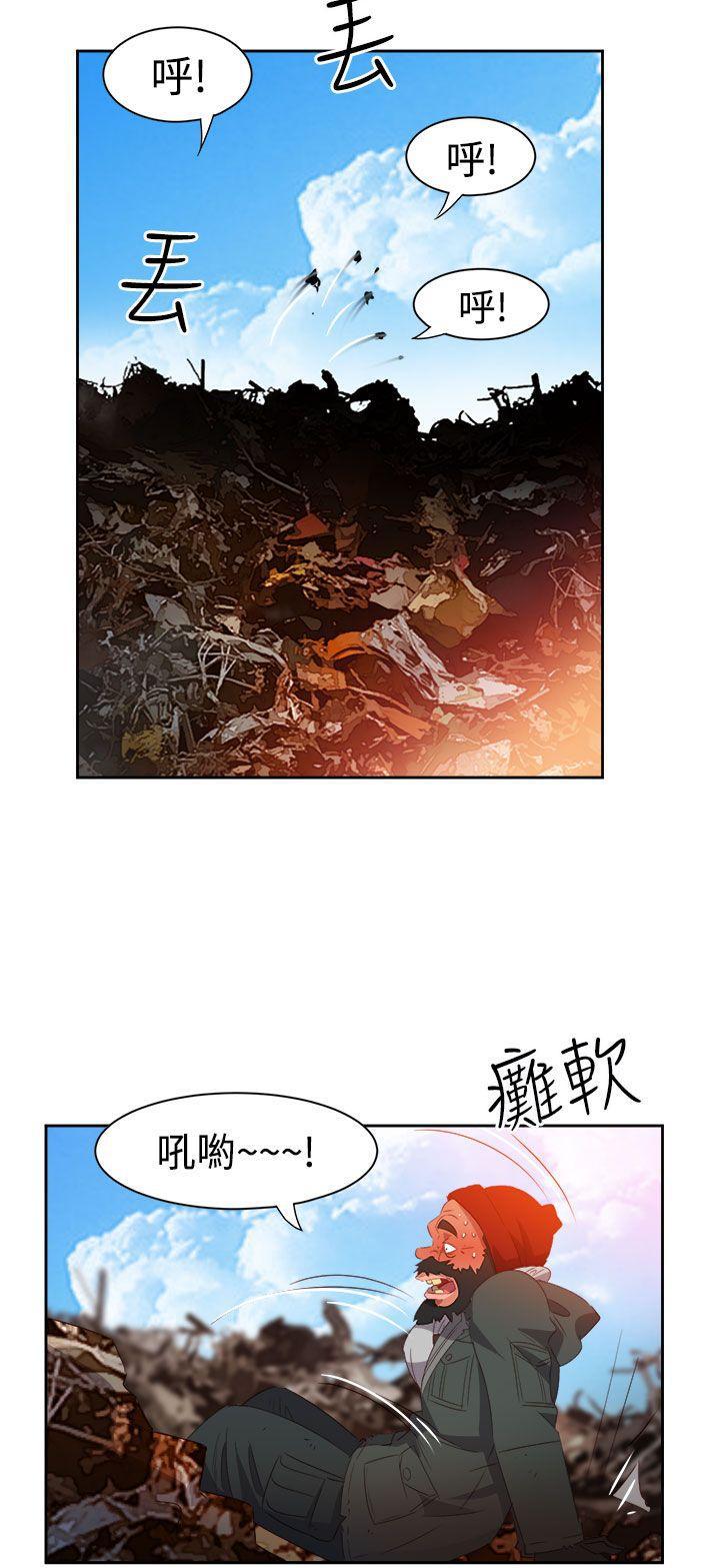 好看的后宫漫画韩漫全集-第35话无删减无遮挡章节图片 
