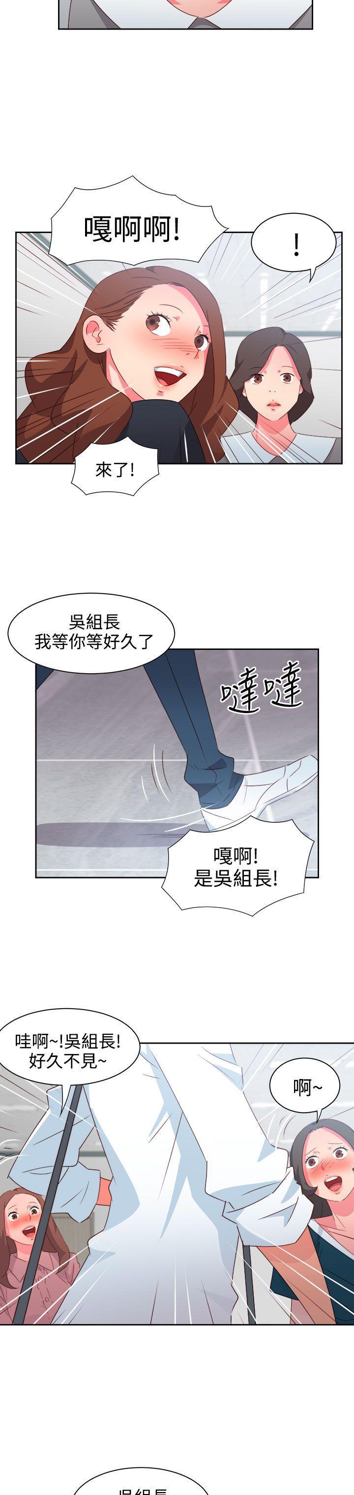 好看的后宫漫画韩漫全集-第35话无删减无遮挡章节图片 