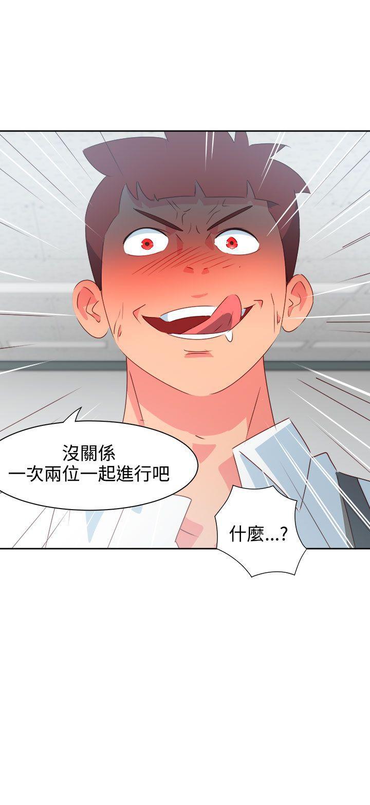 好看的后宫漫画韩漫全集-第35话无删减无遮挡章节图片 