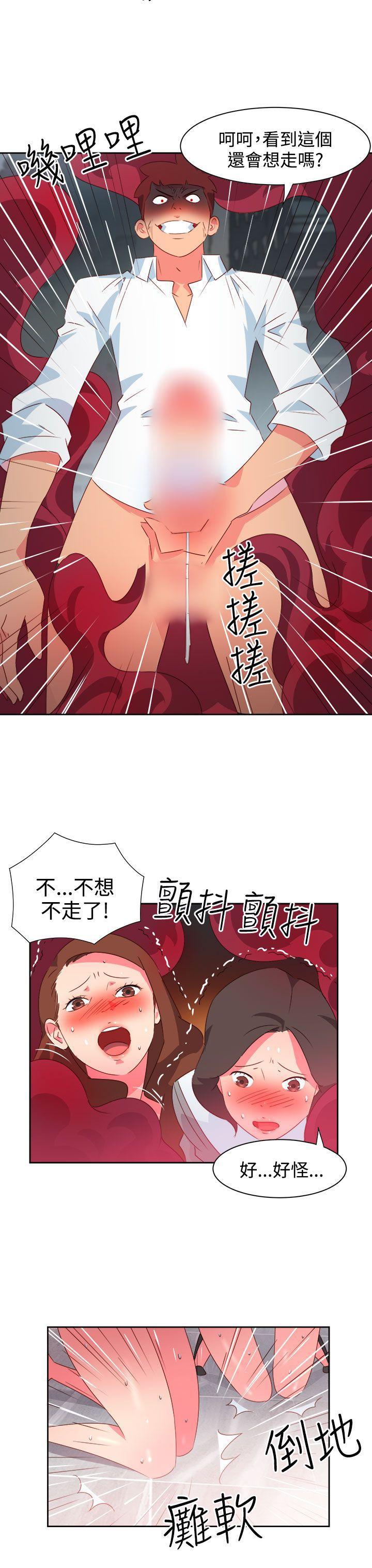 好看的后宫漫画韩漫全集-第35话无删减无遮挡章节图片 