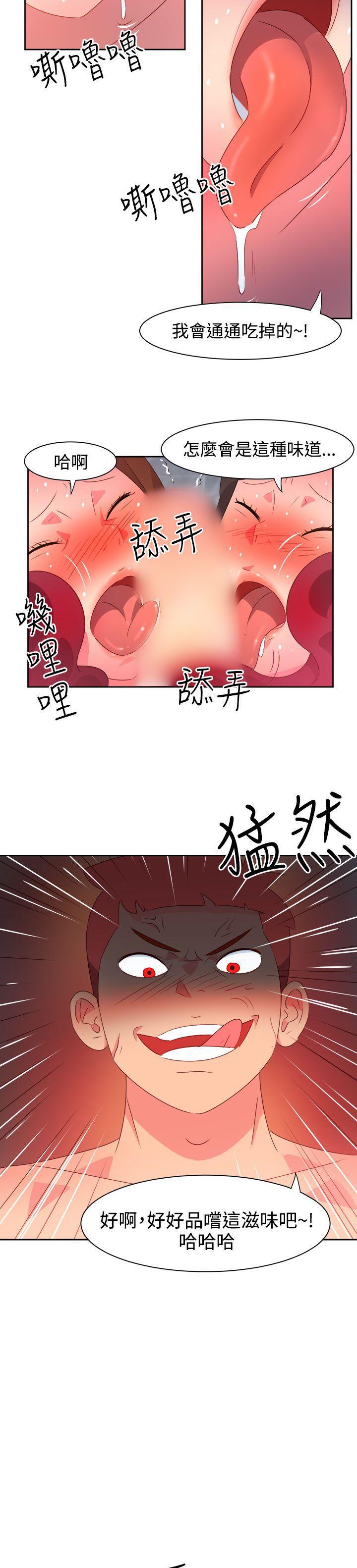 好看的后宫漫画韩漫全集-第35话无删减无遮挡章节图片 