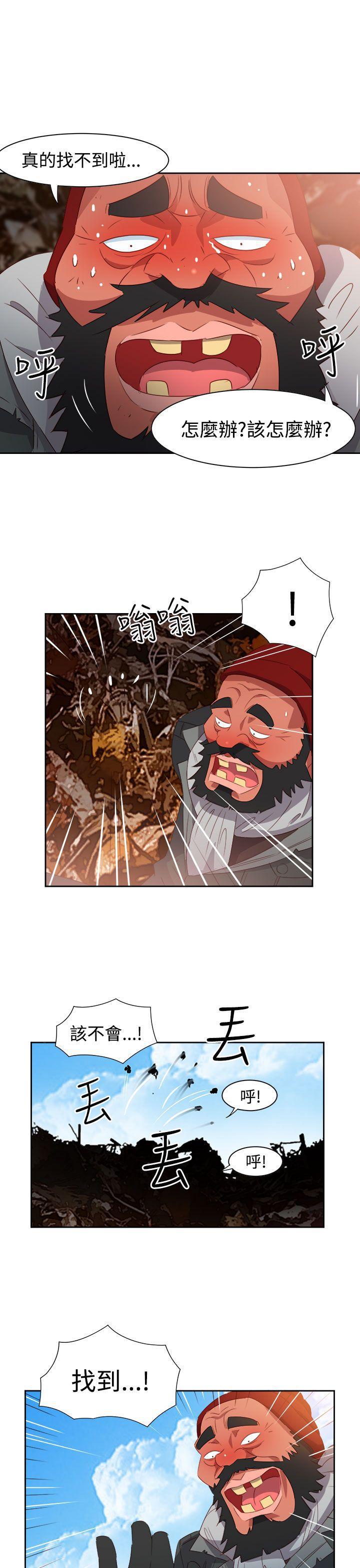 好看的后宫漫画韩漫全集-第35话无删减无遮挡章节图片 