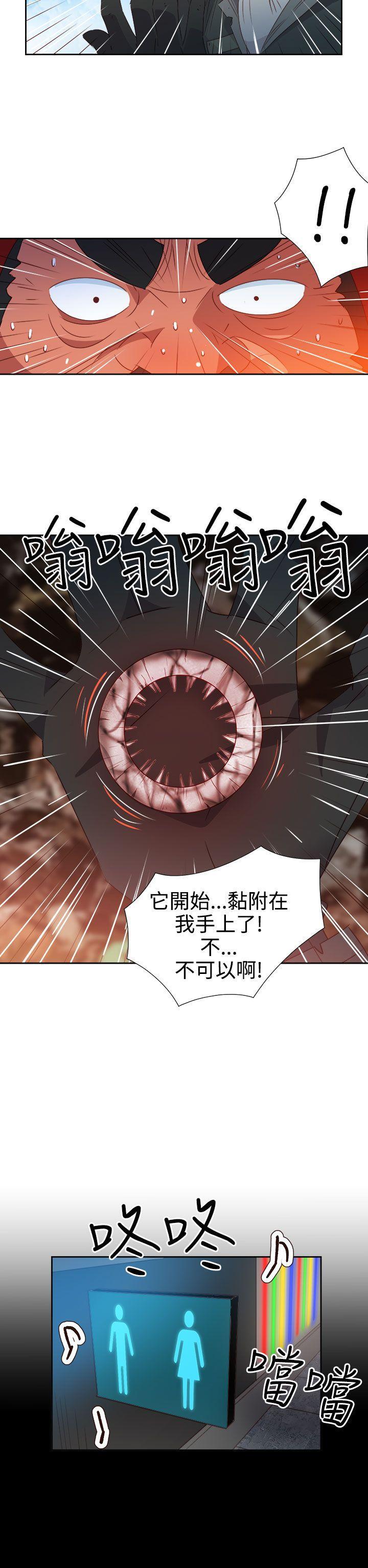 好看的后宫漫画韩漫全集-第35话无删减无遮挡章节图片 