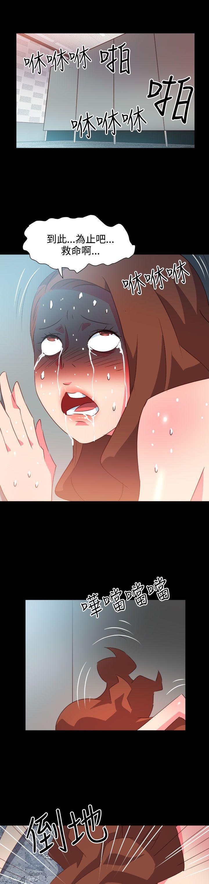 好看的后宫漫画韩漫全集-第35话无删减无遮挡章节图片 