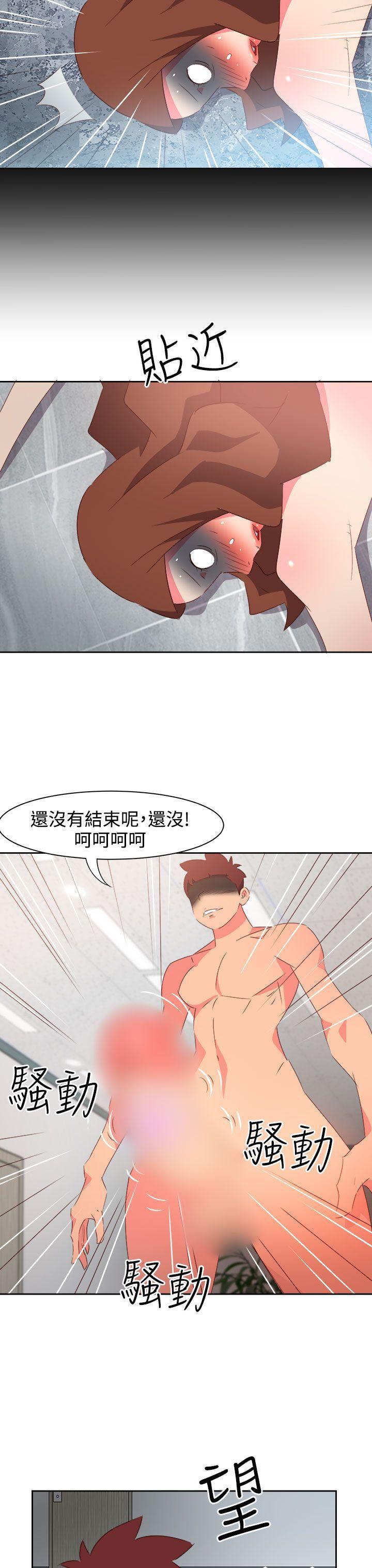 好看的后宫漫画韩漫全集-第35话无删减无遮挡章节图片 