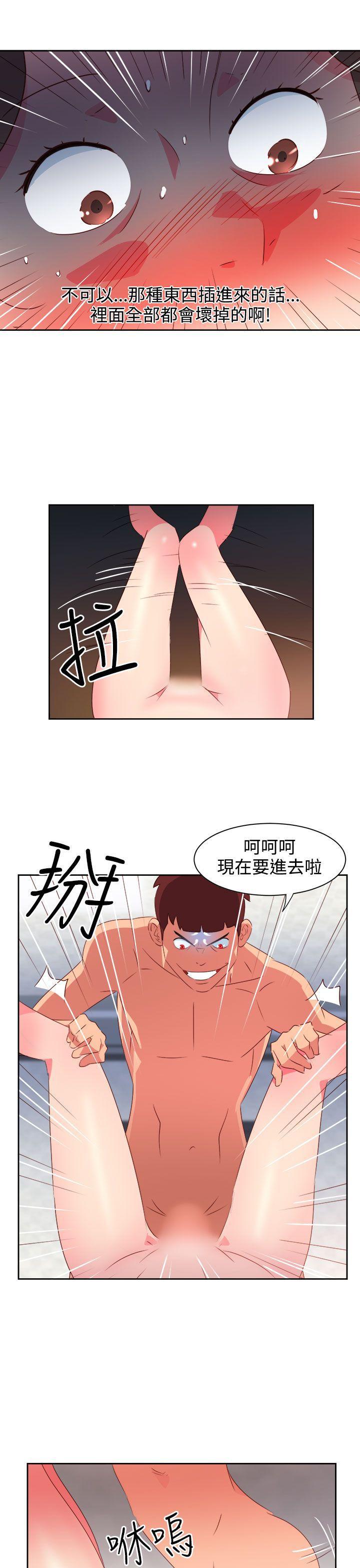 好看的后宫漫画韩漫全集-第36话无删减无遮挡章节图片 