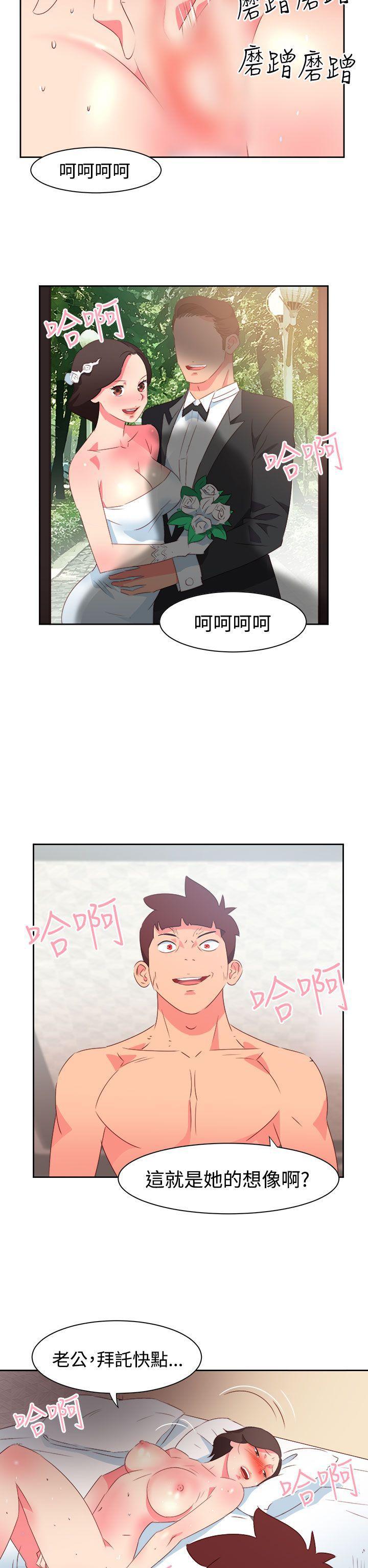 好看的后宫漫画韩漫全集-第36话无删减无遮挡章节图片 